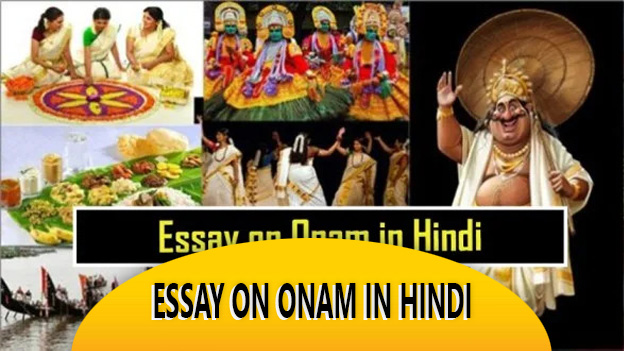 Essay On Onam In Hindi
