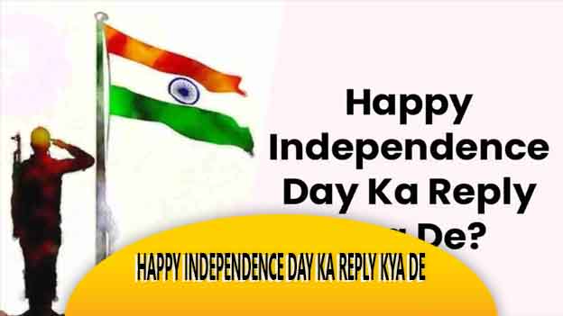 Happy Independence Day Ka Reply Kya De