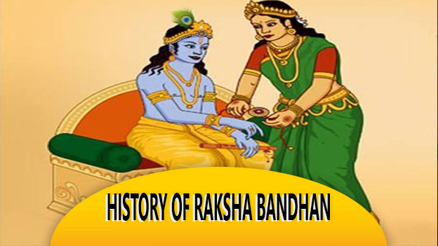 History Of Raksha Bandhan
